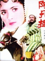 伊人狠狠丁香婷婷综合色